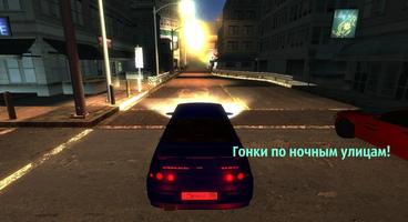 Русский ТАЗ ВАЗ ЖИГУЛИ тачки screenshot 3