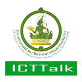 ICT Talk Zeichen