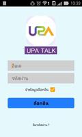 پوستر UPA Talk