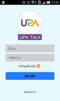 UPA Talk الملصق