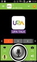 برنامه‌نما UPA Talk عکس از صفحه