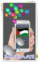 TV Palestine Affiche