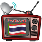 TV Thaïlande icône