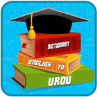 Dictionary Offline Eng To Urdu ícone