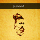 Thirukural Stories in Tamil ไอคอน