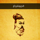 APK Thirukural Stories in Tamil
