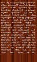 Thirukural Stories in Tamil capture d'écran 1