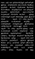 Thirukural Stories in Tamil imagem de tela 2
