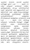Thirukural Stories in Tamil syot layar 3