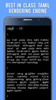 Hindu Devotional Speech Tamil تصوير الشاشة 1