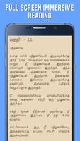 Hindu Devotional Speech Tamil スクリーンショット 2