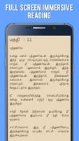 Hindu Devotional Speech Tamil تصوير الشاشة 2