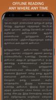 Alibaba & 40 Thieves in Tamil capture d'écran 3