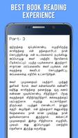 Gandhi Sathiya Sodhanai Tamil الملصق