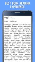 Jeyamohan Short Stories الملصق