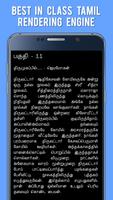 Jeyamohan Short Stories تصوير الشاشة 1