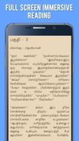 Jeyamohan Short Stories تصوير الشاشة 2