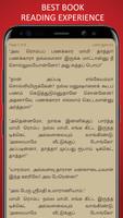 Thiyagaboomi in tamil - kalki 스크린샷 2