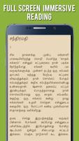 Kalki Short Stories 2 - Tamil screenshot 2