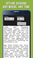 Kalki Short Stories 2 - Tamil screenshot 3