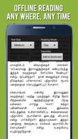 Kalki Short Stories 3 - Tamil ภาพหน้าจอ 3