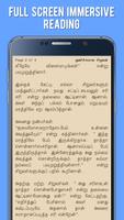 Kids Story Book Tamil تصوير الشاشة 2