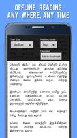 Kids Story Book Tamil تصوير الشاشة 3