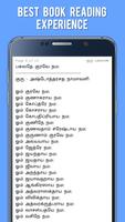 Hindu All God Mantras in Tamil bài đăng