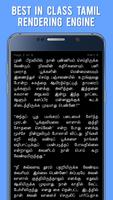 Deepam Na Parthasarati Stories screenshot 1