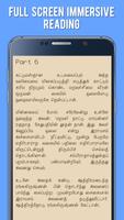 Deepam Na Parthasarati Stories screenshot 2