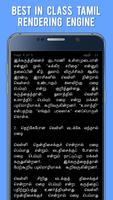 History of Proverbs in Tamil capture d'écran 1