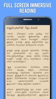 General Science Stories-Tamil تصوير الشاشة 2