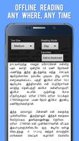 General Science Stories-Tamil اسکرین شاٹ 3