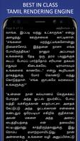 Tamil Stories by Saavi (சாவி) screenshot 1