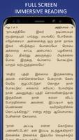 Tamil Stories by Saavi (சாவி) скриншот 2
