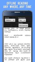 Our Solar System in Tamil syot layar 3