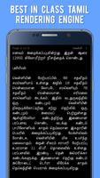 Our Solar System in Tamil syot layar 1