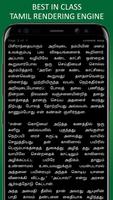 Tamil Short Stories Collection captura de pantalla 1