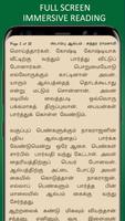 Tamil Short Stories Collection screenshot 2