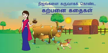 Tamil Stories Collection