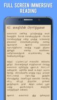 Tamil Stories Collection تصوير الشاشة 2