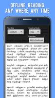 Best Tamil Articles Ekran Görüntüsü 3