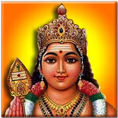 Lord Murugan Pooja