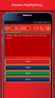 Hindi Crorepati - Quiz Game capture d'écran 2