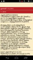 Year Book 2014 in Tamil syot layar 2