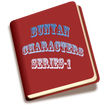 Bunyan Characters Series - I