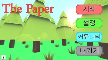 The paper (Alpha version) ポスター