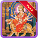 Durgai amman tamil songs APK