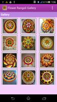 Flower Rangoli Gallery स्क्रीनशॉट 1