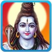 ”Lord Shiva Songs